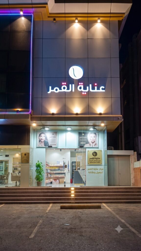 حروف بارزة جدة بأعلى جودة. تصميم وتصنيع وتركيب حروف ستانلس ستيل وأكريليك وزنكور ولوحات LED للمحلات والشركات في جدة. معاينة مجانية وضمان على التنفيذ.